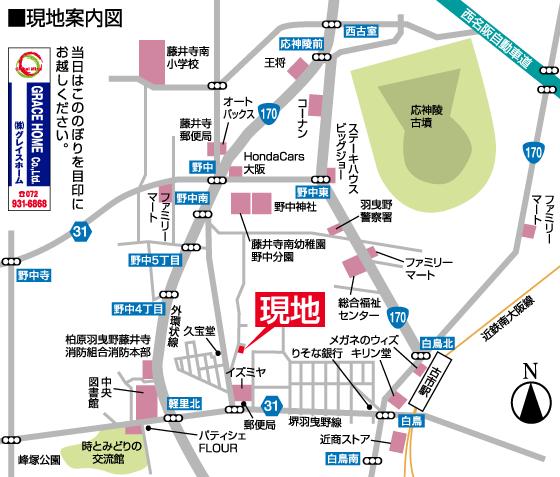 Local guide map. We will soon be announced if you can call.