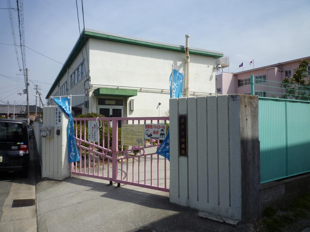 kindergarten ・ Nursery. Fujiidera stand Fujiidera to kindergarten 961m