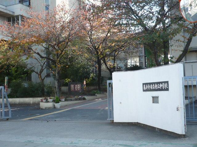 Junior high school. Fujiidera Tatsudai 831m until the third junior high school