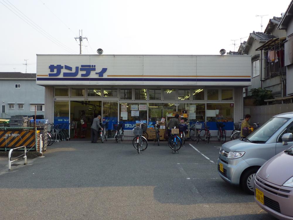 Supermarket. 975m to Sandy Fujiidera shop