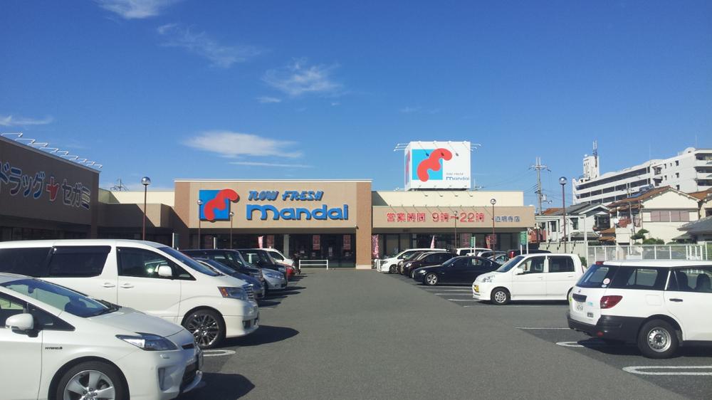 Supermarket. 1016m until Bandai Domyoji shop