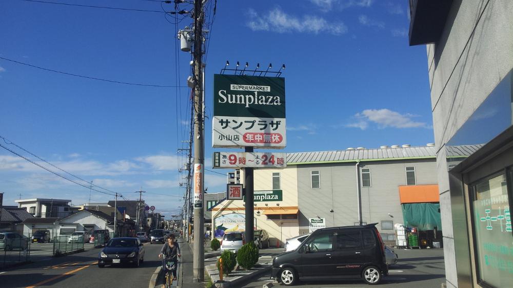 Supermarket. Sun Plaza 924m to Koyama shop