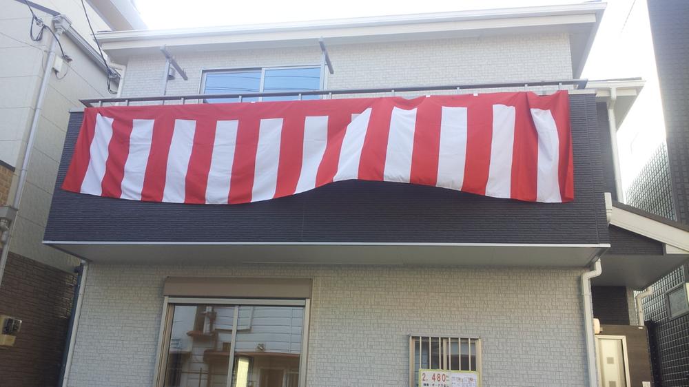 Local appearance photo. Building back a day because of the parking good