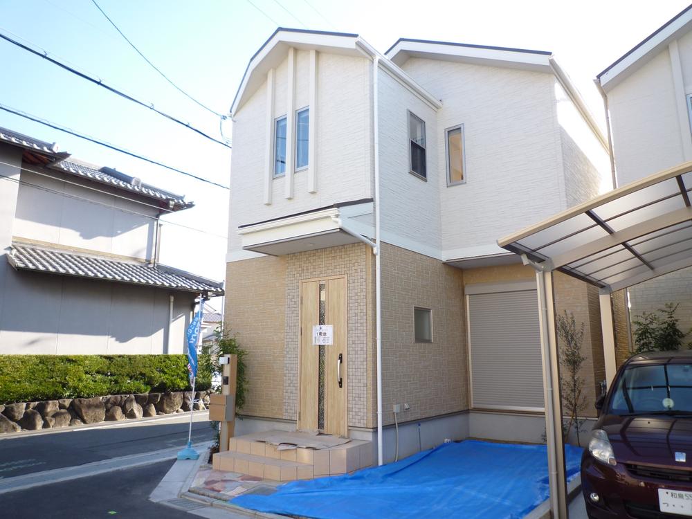 Local appearance photo. Bright appearance