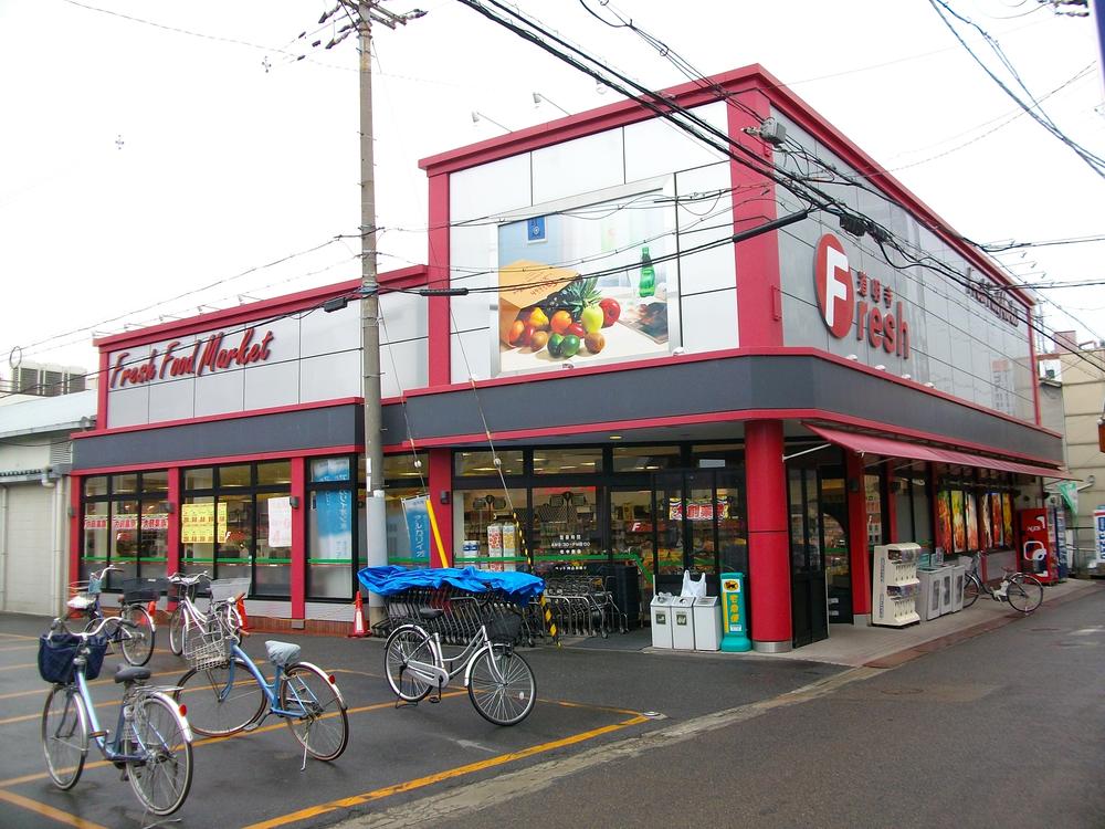 Supermarket. 417m until fresh Domyoji shop