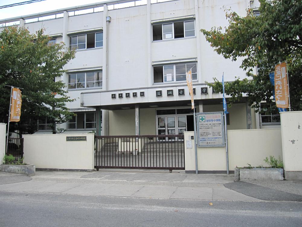 Junior high school. Fujiidera stand Domyoji until junior high school 655m