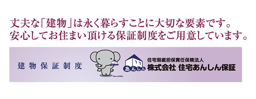 Construction ・ Construction method ・ specification