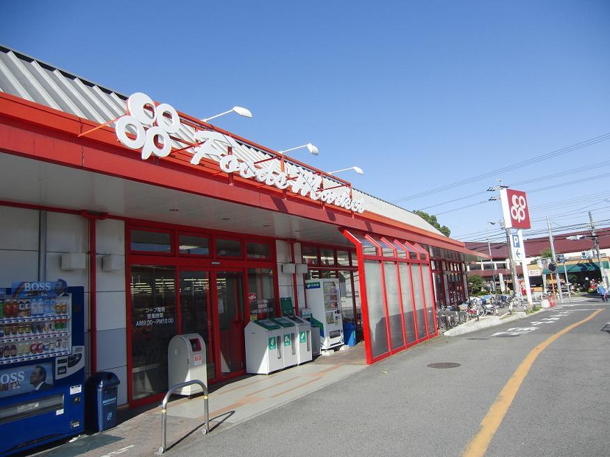 Supermarket. 717m to Cope Ryonan