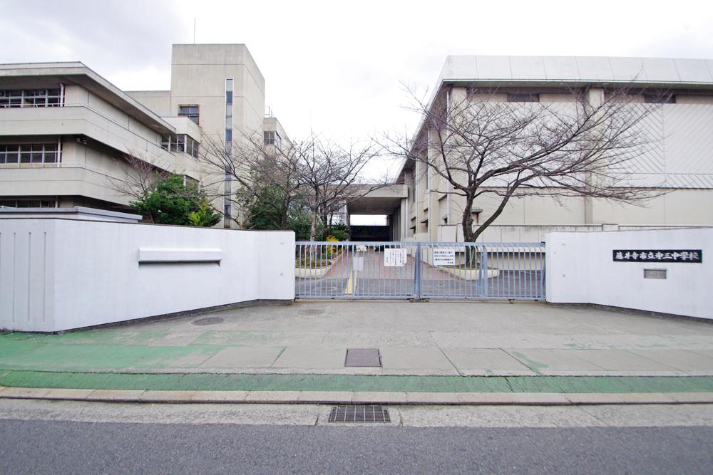 Junior high school. 240m to the third junior high school