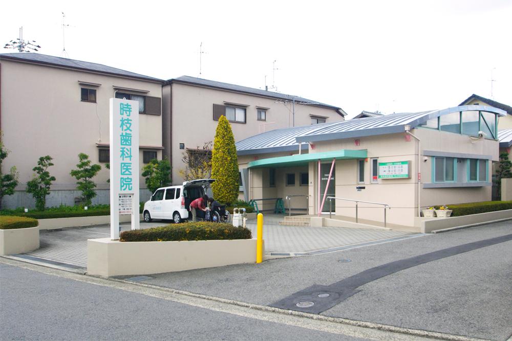 high school ・ College. Tokieda 600m to dentistry