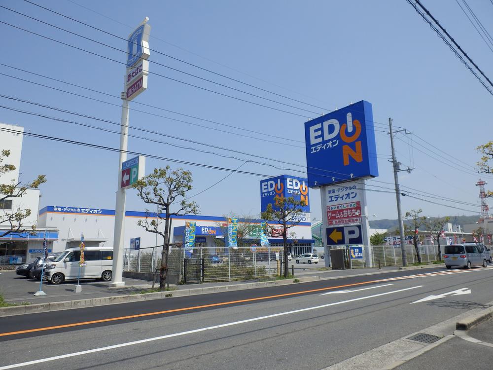 Supermarket. Izumiya supercenters 1410m until Yao shop