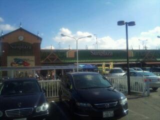 Supermarket. Sun Plaza aligned to Sun Plaza Shimaizumi shop from 719m grocery until daily necessities are within walking distance! !