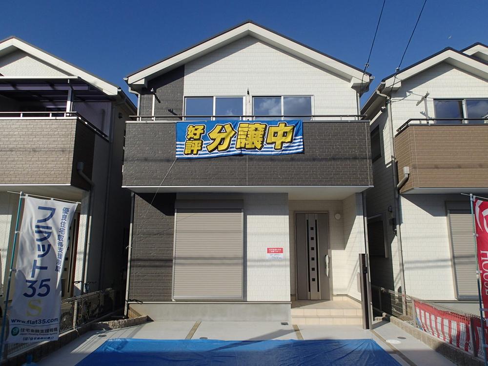 Local appearance photo. Local (11 May 2013) Shooting