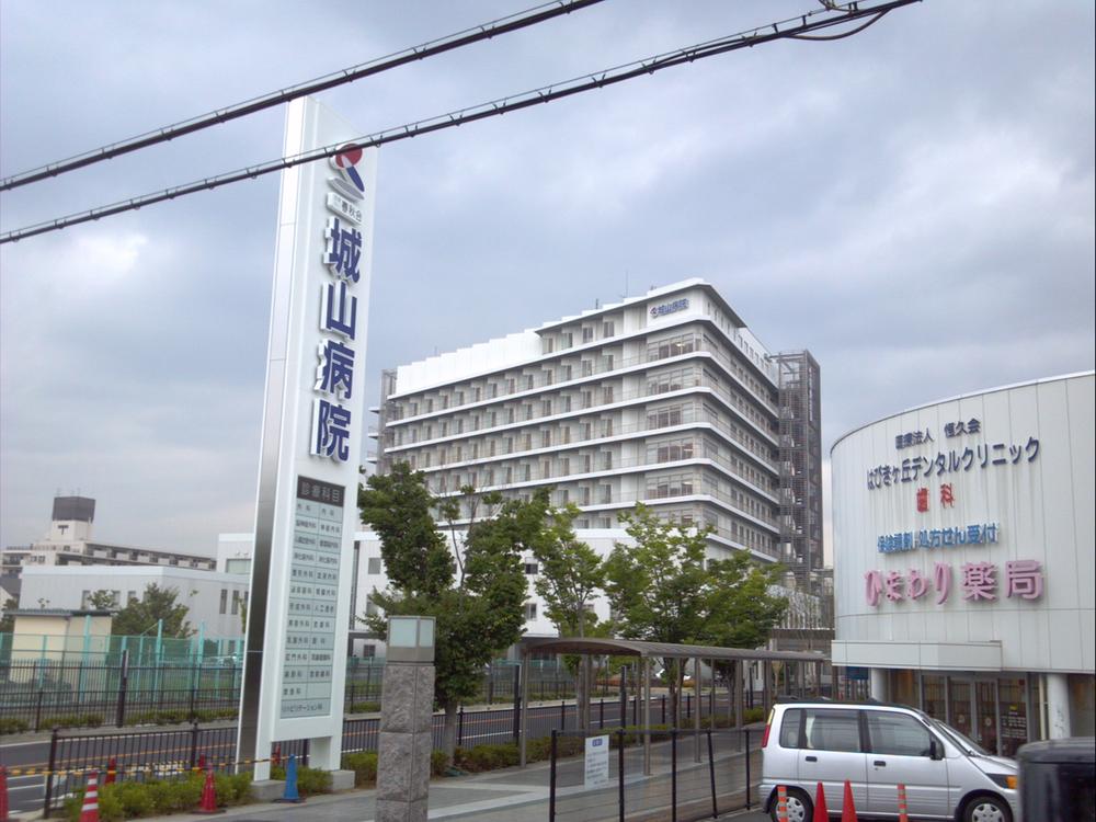 Hospital. Shiroyama 560m to the hospital