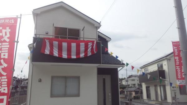 Local appearance photo. Full of performance enhancement house a long time comfortably live devised for