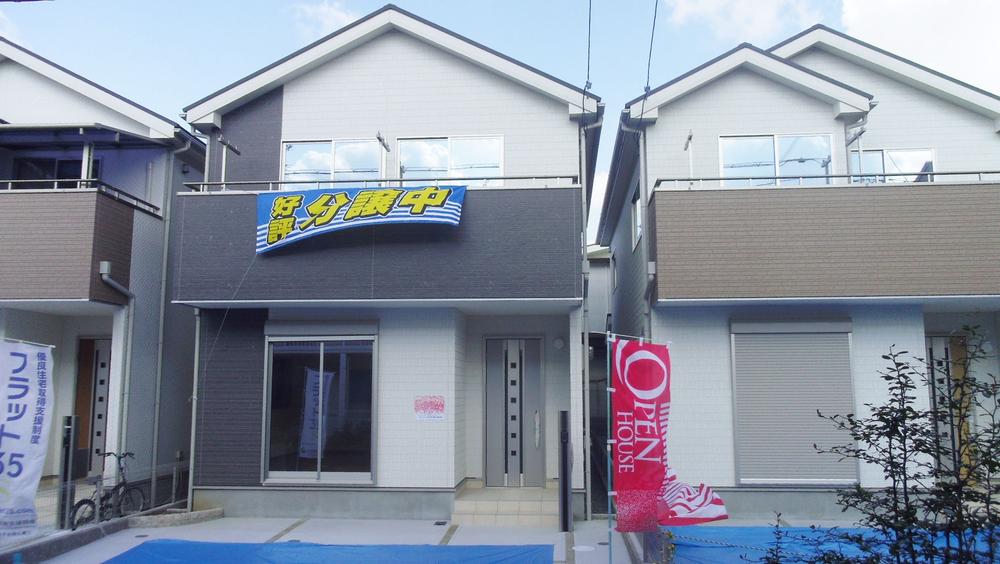 Local appearance photo. It will be the subdivision of all four compartments.