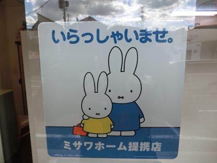 exhibition hall / Showroom. exhibition hall