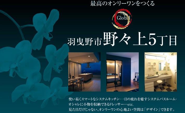 Other. We Fujiidera ・ We handle a large number of properties in Habikino. Please feel free to contact us.