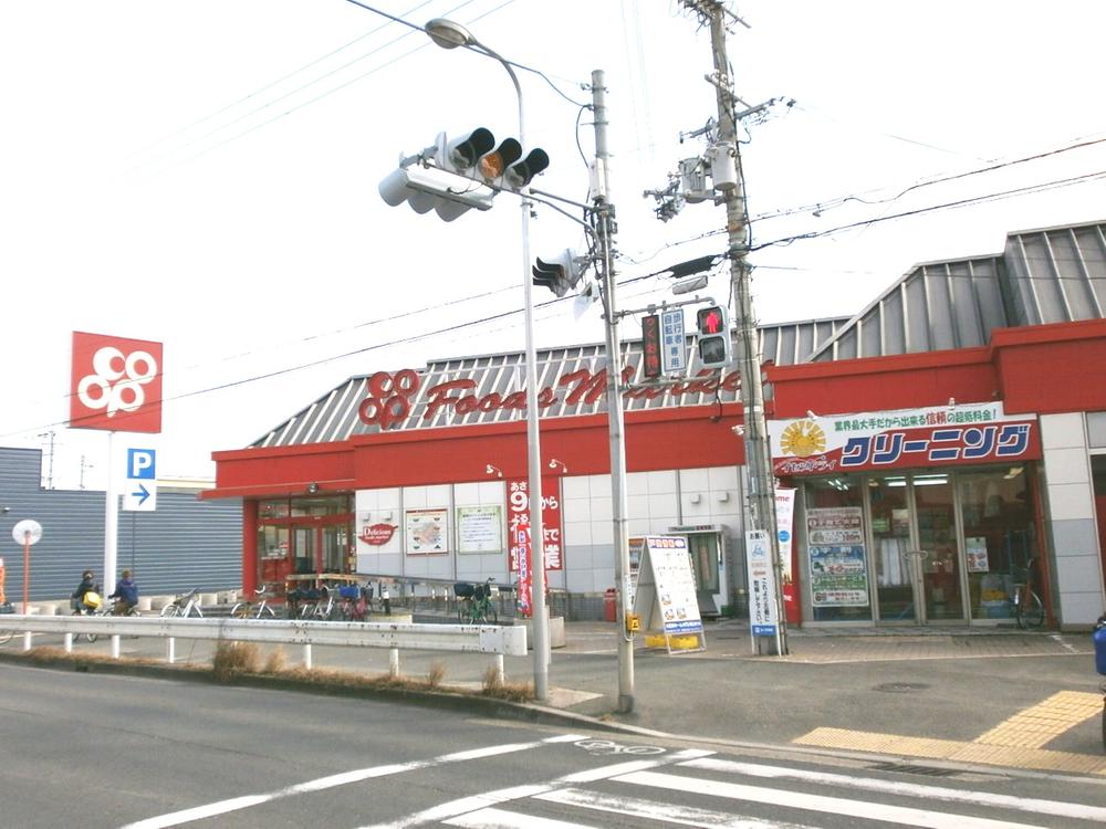 Supermarket. 1576m to Cope Ryonan