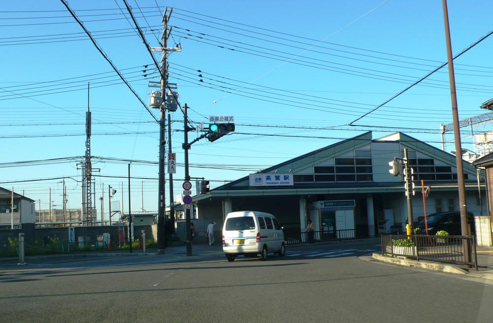 Other. Kintetsu Takasu Station