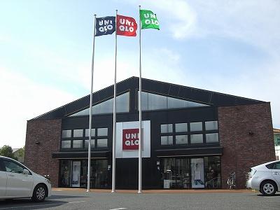 Shopping centre. 814m to UNIQLO Habikino Ryonan shop