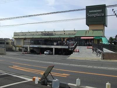 Supermarket. Sun Plaza until Shimaizumi shop 495m
