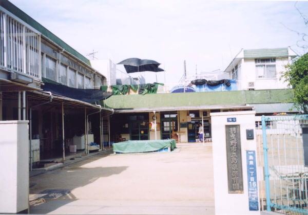 kindergarten ・ Nursery. Shimaizumi 220m to nursery school