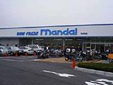 Supermarket. Near the 463m until Bandai Kawaharajo shop and convenient !!