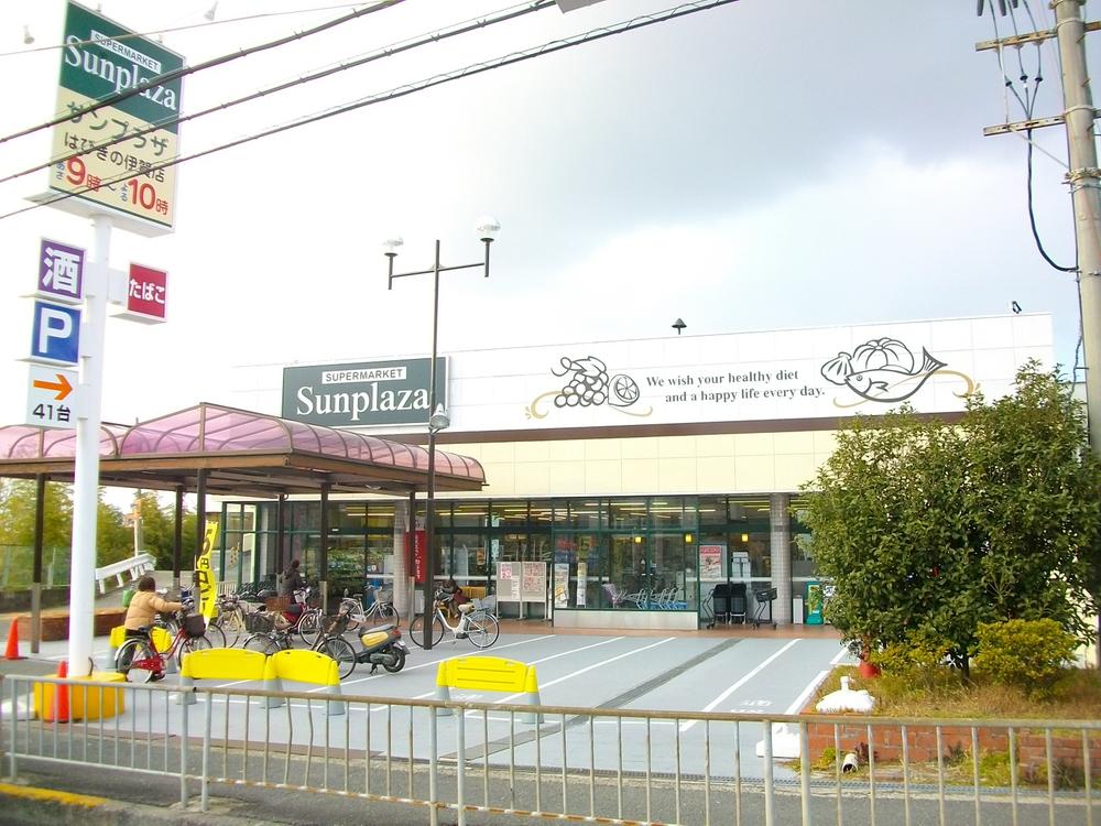 Supermarket. Sun Plaza to Habikino Iga shop 165m