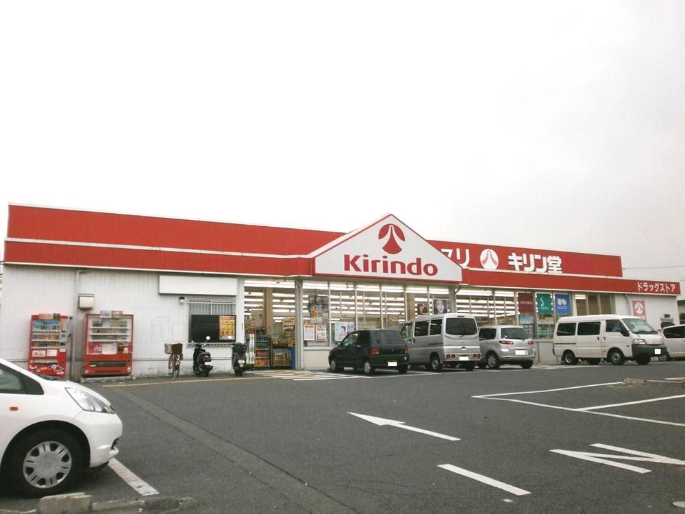 Drug store. Kirindo to Habikino shop 897m