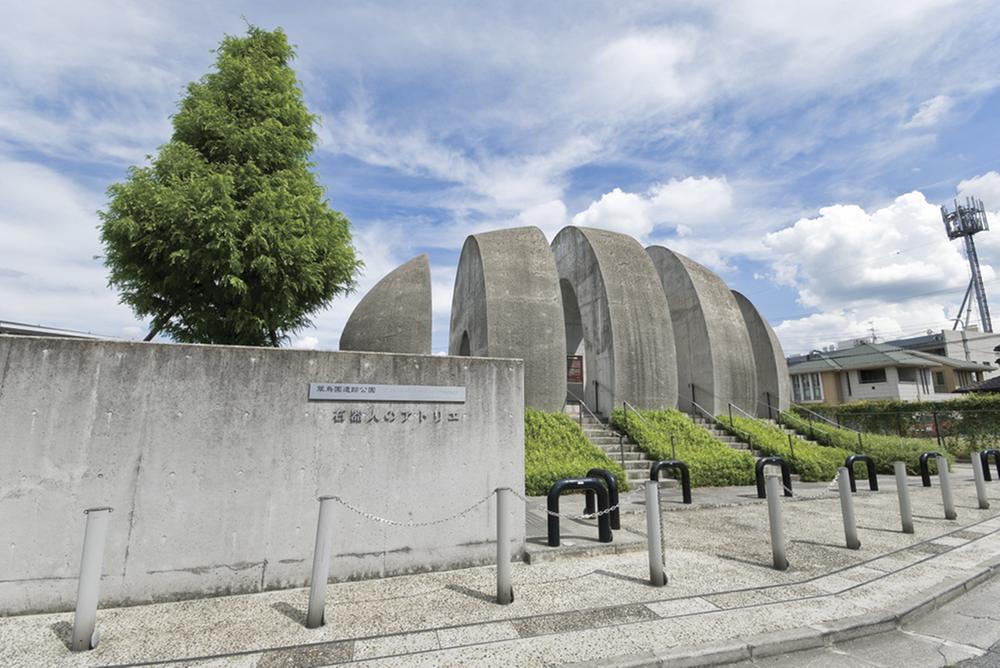 park. 240m until Suichoen Archeological Park