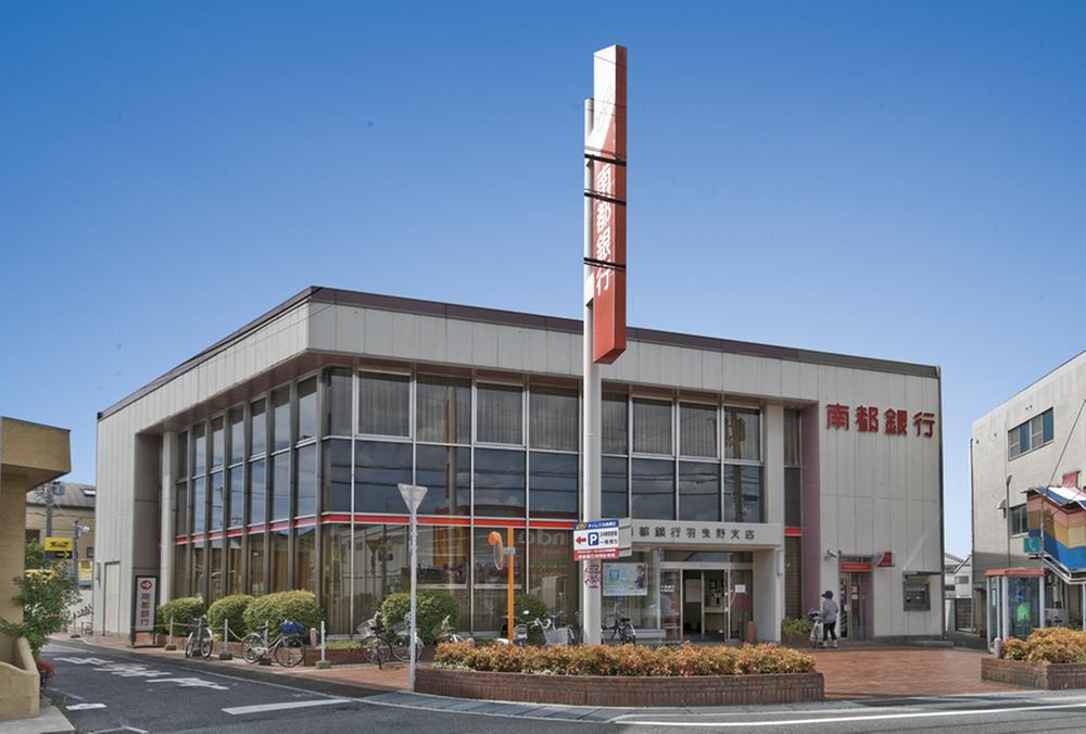 Bank. Nanto Habikino to the branch 360m