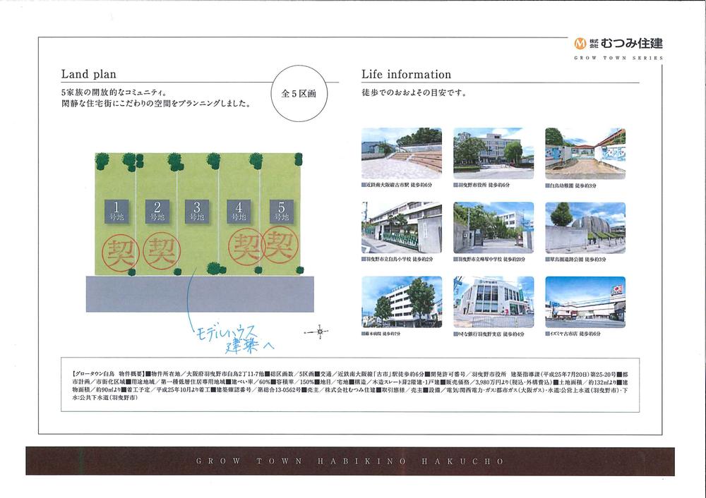 Other. The remaining 1 compartment