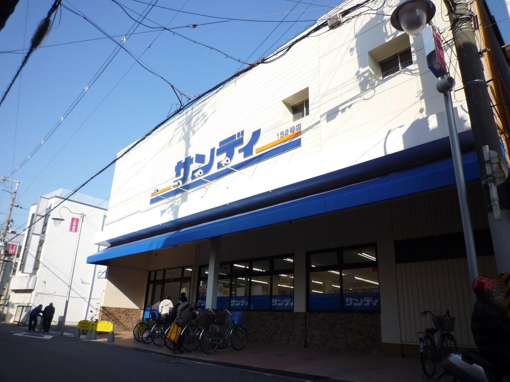 Supermarket. 1114m to Sandy Eganosho shop