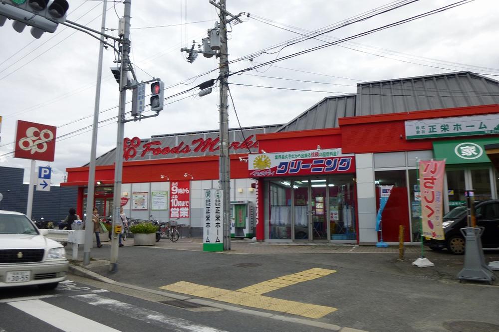 Supermarket. 859m to Cope Ryonan