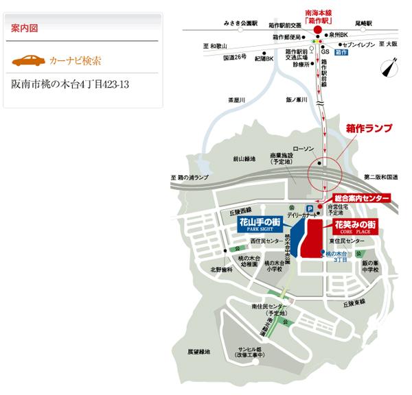 Local guide map. ※ Near the guide map