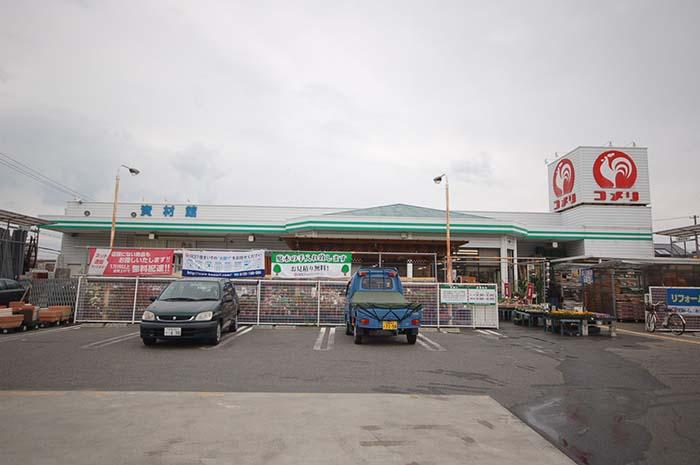 Home center. Until Komeri Co., Ltd. hard & Green Hannan Hakonoura shop in the 1473m along the No. 26 home improvement. It is very convenient because it is aligned with the daily necessities.