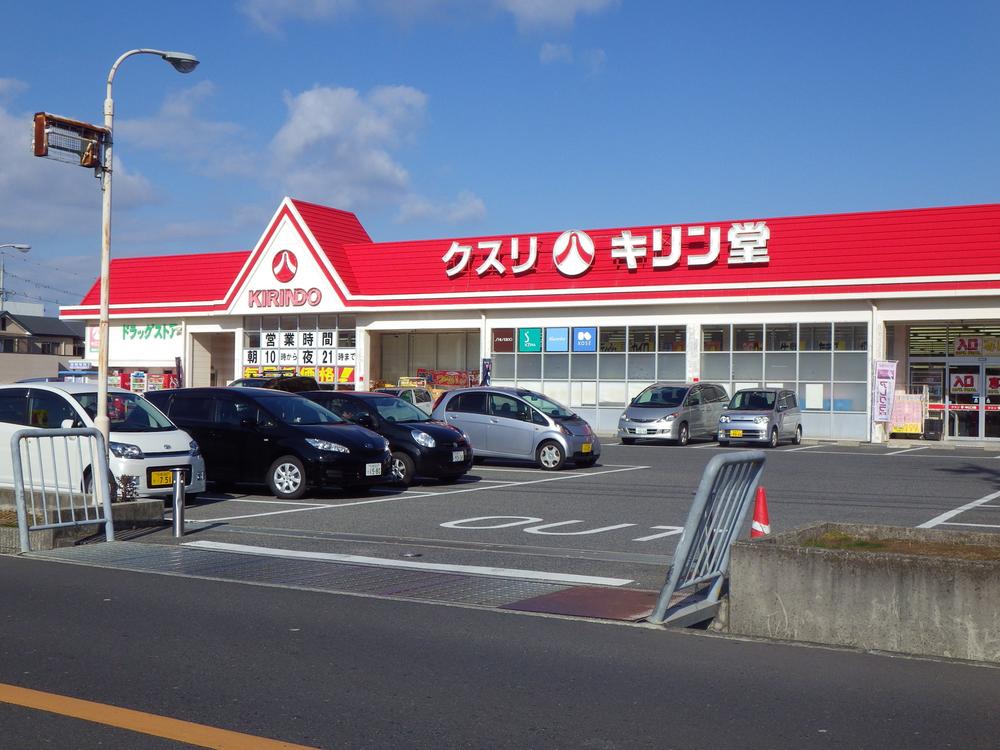 Drug store. Kirindo Hannan until Ishida shop 1304m