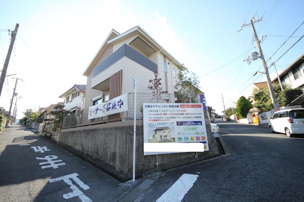 Local appearance photo