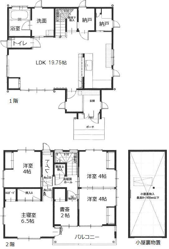 Floor plan. 19,800,000 yen, 4LDK, Land area 124.35 sq m , Building area 105.15 sq m all chamber floor heating equipped!