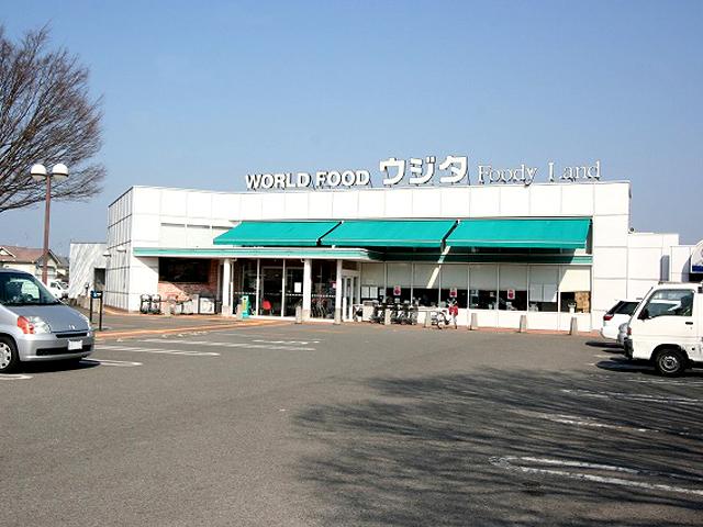 Supermarket. 920m to the world of food Ujita