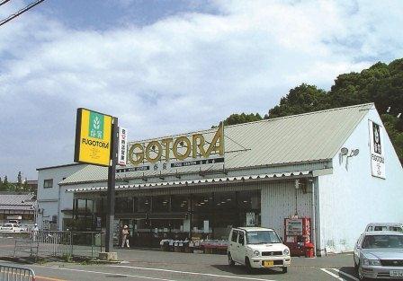 Supermarket. 1000m to Fugotora