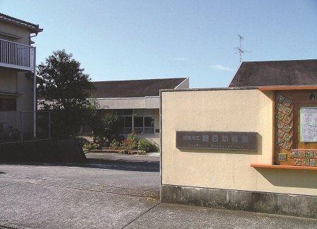 kindergarten ・ Nursery. 1700m to Asahi kindergarten