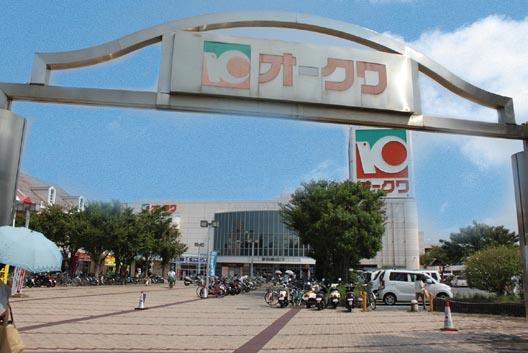 Shopping centre. Okuwa (exciting City Ozaki store) up to 1000m grocery, of course, Daily necessities, Shopping facilities aligned to medicine and clothing. Sales Ya of alkaline ionized water, Daiso and Kiyo Bank, Senshu Bank also contains.