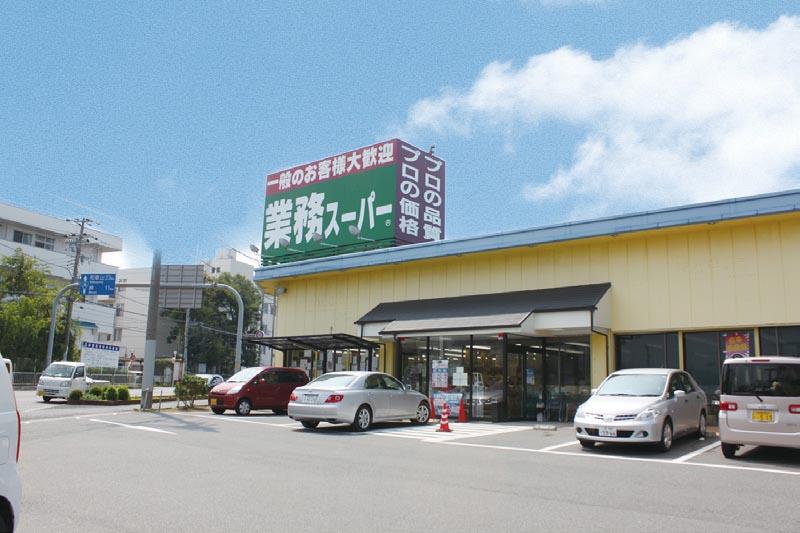 Supermarket. You can buy the ingredients for the business at a low price to purchase a strong ally own route at the time of the 560m large family and home party to work super (Hannan store). Assortment also ◎.