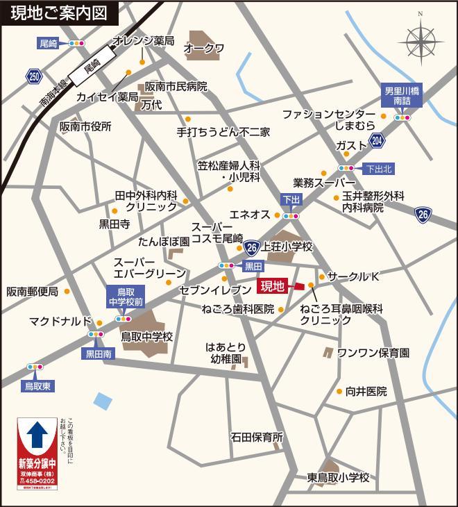 Local guide map. Barrier-free well-equipped, Habitable much, Town you want to live forever. Facilities are dotted so as to spread to the center of the local