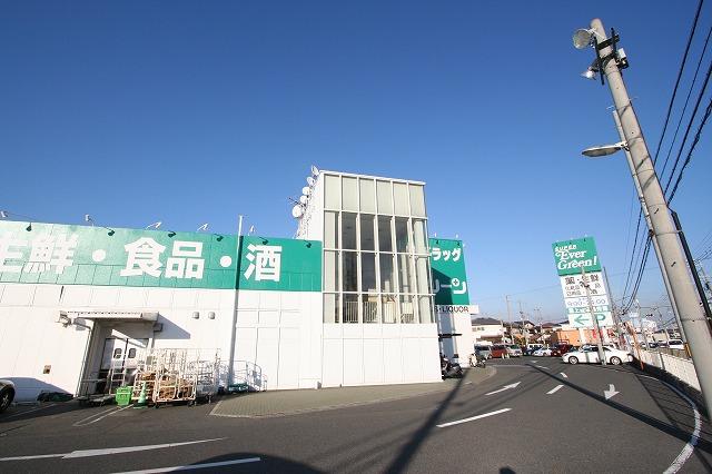 Supermarket. 890m to Evergreen