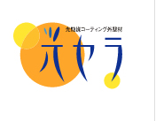 Other Equipment. Easy dirt falls, Hard to fade. Photocatalytic coating exterior wall material was also friendly to the environment, Adopt a light Serra (logo)