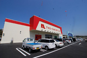 Other Environmental Photo. Until Nafuko 960m