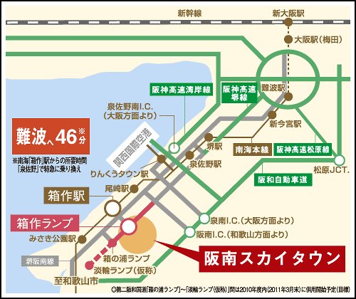 Access view. Access view ※ Second Hanwa road "Hakonoura lamp" ~ "Tan'nowa lamp (tentative name)" between the start of service scheduled for 2010 fiscal year (March 31, 2011) (target)